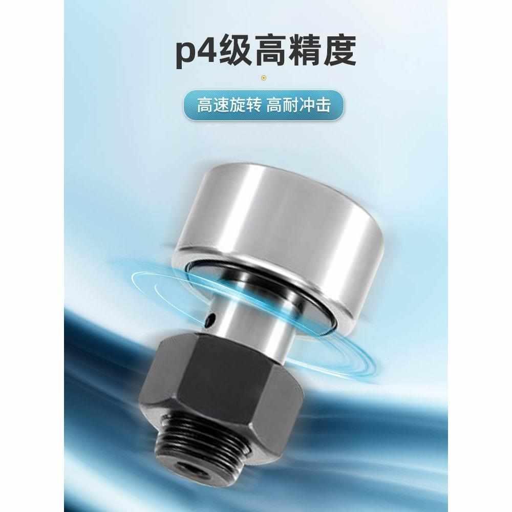 GWT滚针螺栓型滚轮凸轮随