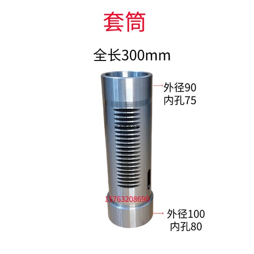 ZX6350C滕州50C/ZX40钻铣床配件主轴套筒花键套MT4/NT40主轴钻杆