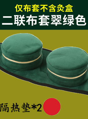 粘扣弹力带魔术贴绿色单联艾灸防烫布套腰腹部家用穴位温灸熏蒸仪