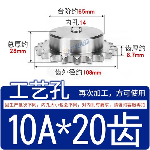 不锈钢SS304链轮50B/10A/5分17/18/19/20/21/22/23/齿/T 材质304