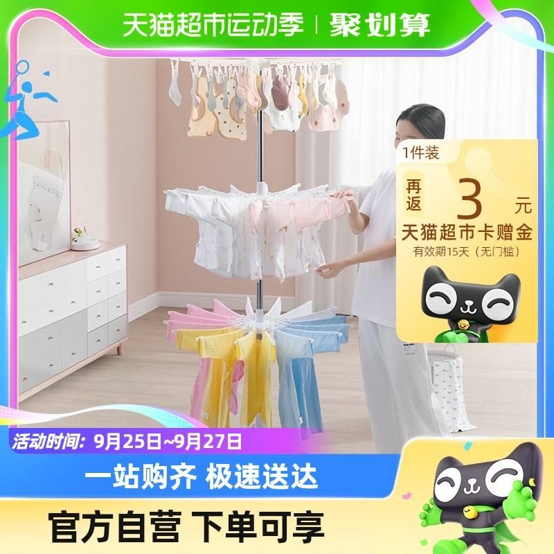 星优婴儿晾衣架阳台家用落地折叠儿童宝宝多功能夹子挂衣架尿布架