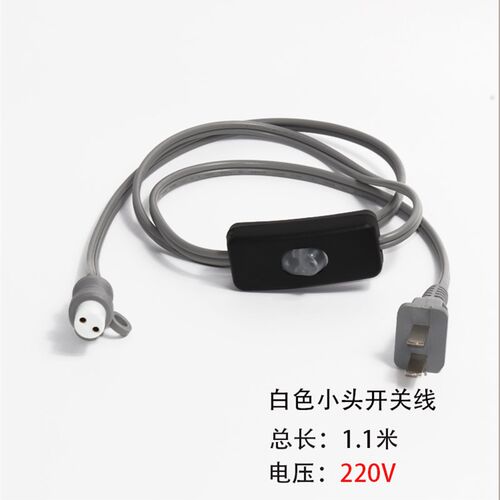 24v美发数码机线 烫发杠子数码线 DC头01头一出四线 烫发机电源线