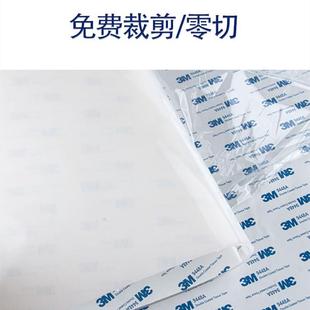 带背胶硅胶板自粘硅橡胶垫耐高温软胶皮平垫高弹S减震密封垫片加
