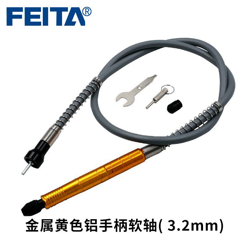 电磨软轴连接杆手电钻螺丝刀夹头万向软轴玉石雕刻木核雕清缝工具