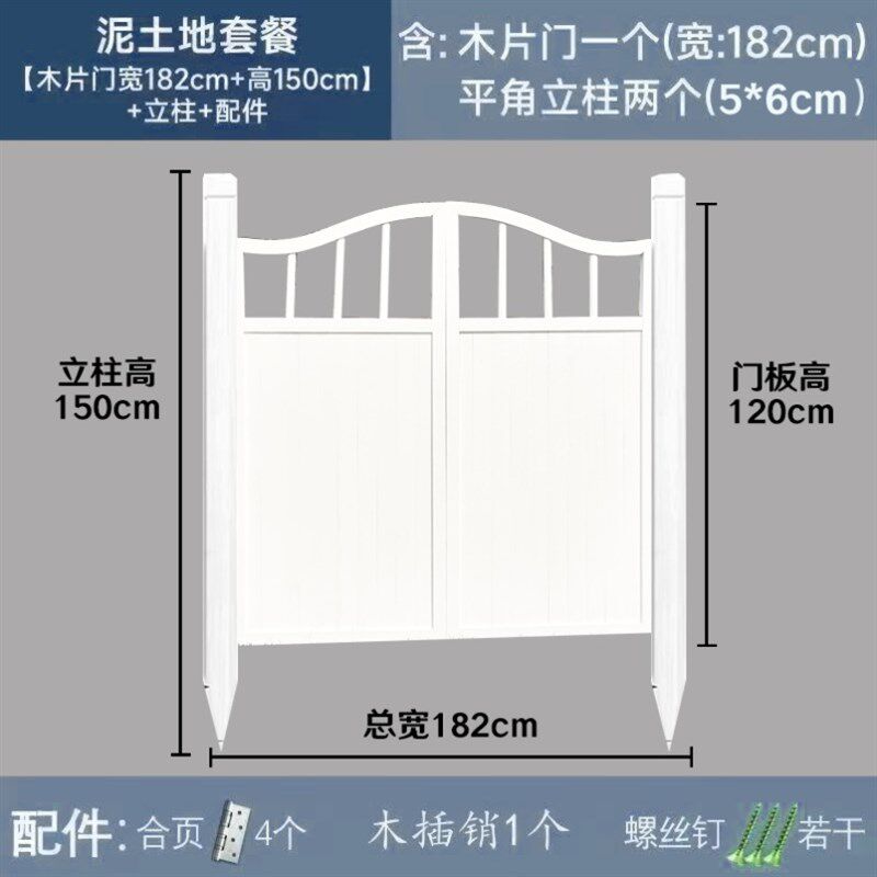 花园木门碳化防腐木栅栏围栏门户外庭院围墙院子篱笆护栏双开