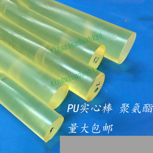 PU聚氨酯牛筋棒1优力橡胶弹力圆直径长度耐磨板7580912345*减震垫