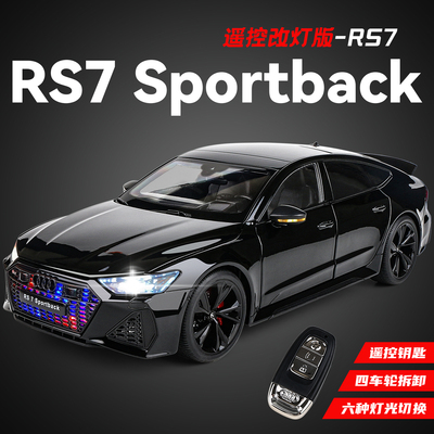 奥迪RS7遥控版1比18合金车