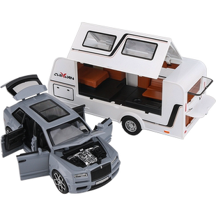 劳斯莱斯库里南拖挂房车模型仿真合金儿童小汽车玩具车模摆件礼物