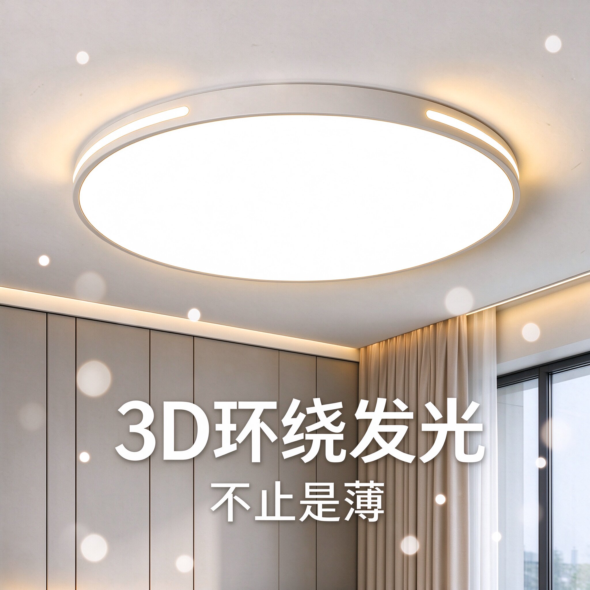 led新款护眼吸顶灯客厅灯简约现代卧室灯餐厅书房儿童房间灯具