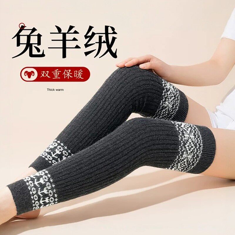 加长兔羊毛绒护膝女士关节秋冬季保暖老寒腿防寒神器护腿膝长筒套