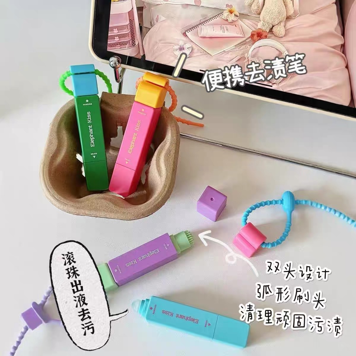芝芝象去渍笔便携式即时去渍剂