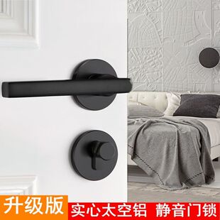 太空铝黑银色实心把手分体卧室内家58家用全套磁吸简约实木房 美式