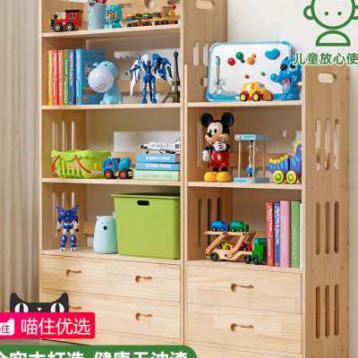 木马人实木书架落地儿童书柜子桌面上置物架小型简易收纳卧室客厅