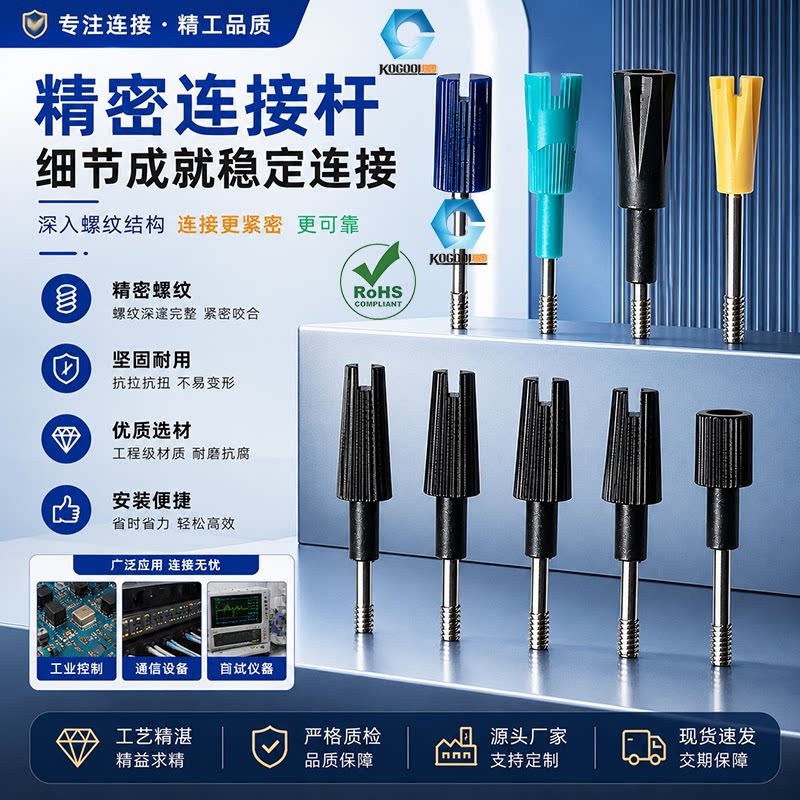 VGA手拧螺丝DB头电脑数据线串口固定螺钉4-40牙厂家直销支持定制