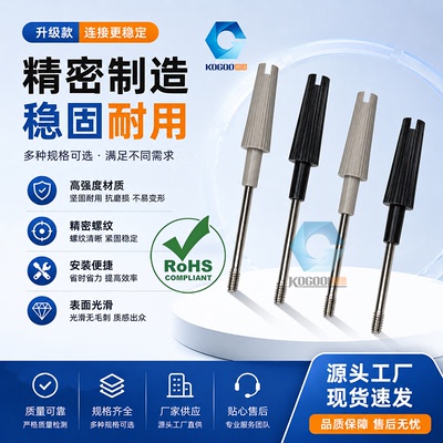 定做深圳螺丝ABS现货胶头