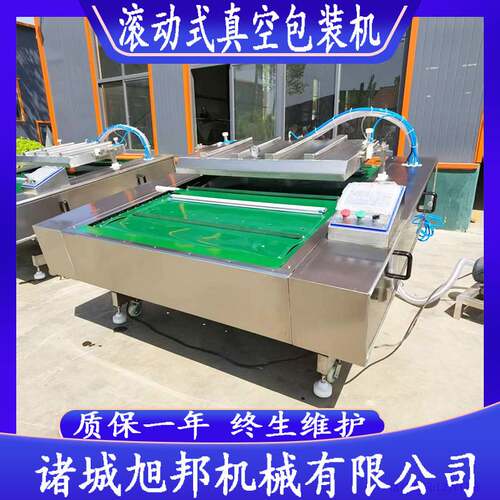 预制菜滚动式真空包装机 香肠连续式包装设备 卤肉鸡柳真空封口机