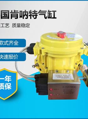 原装英国 KINETROL叶片旋转气缸DP2123-17002D130 维修包