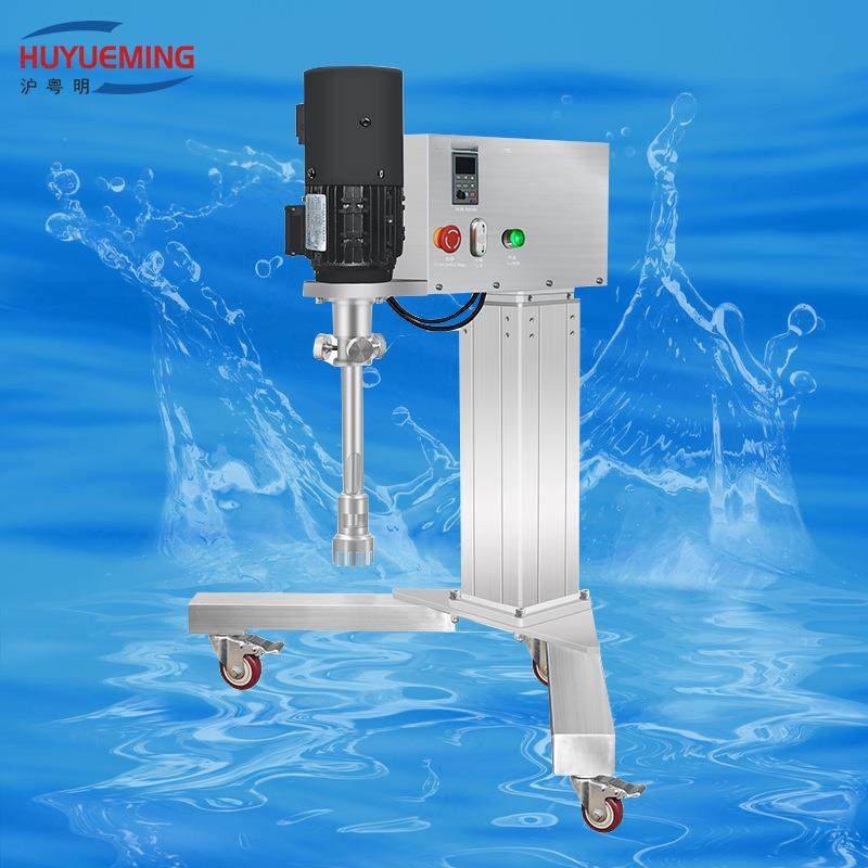 HYM-90A变频调速中试高剪切分散乳化机600-3600rpm 电动升降50L,清洗/食品/商业设备,乳化机,淘宝优惠券,粉丝福利购,淘宝优惠卷