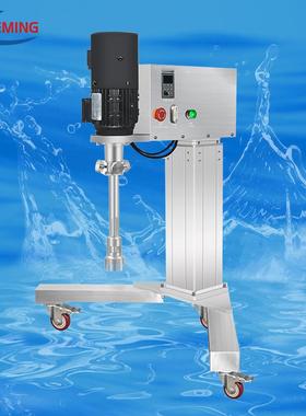 HYM-90A变频调速中试高剪切分散乳化机600-3600rpm 电动升降50L