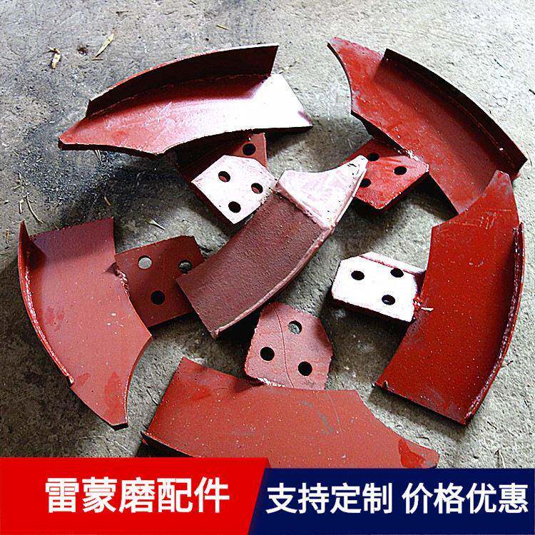 定制各型号雷蒙磨锰钢铲刀 大型雷蒙磨粉机配件及铲刀报价