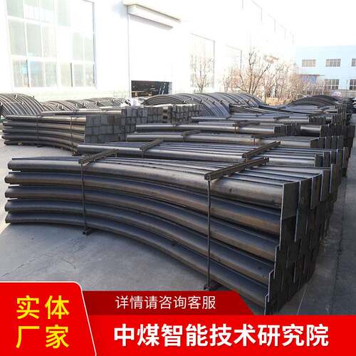 矿用工棚支架规格参数矿用工棚支架发货及时矿用工棚支架