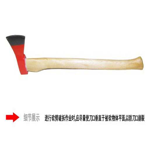 锰钢大斧户外开路野营斧头防身 消防大斧斧子创泰否547657其他按
