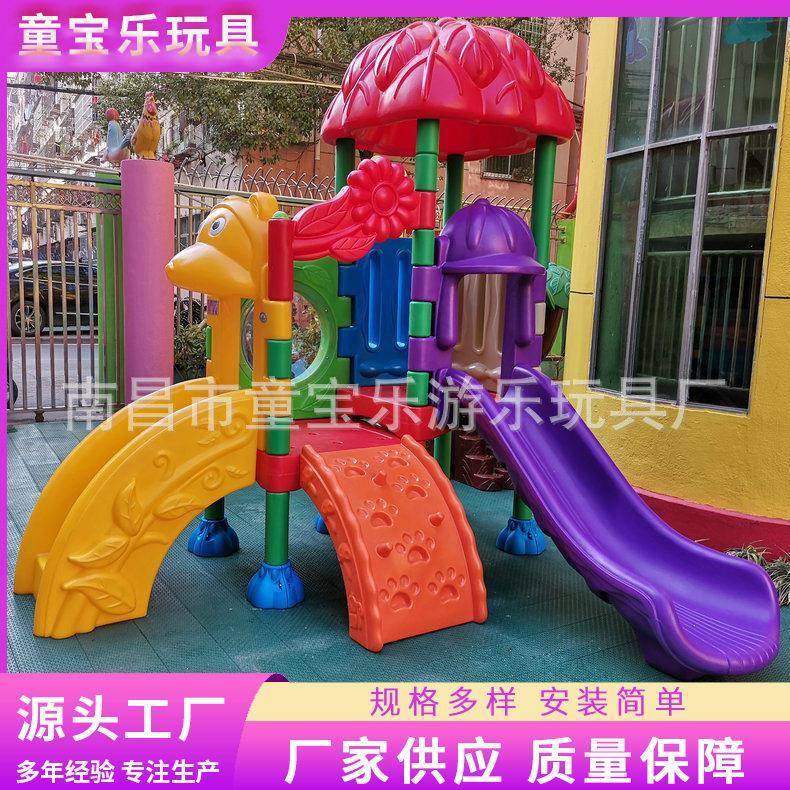 游乐园小区游乐玩具 塑料闯关游乐玩具 南昌上饶游乐玩具销售