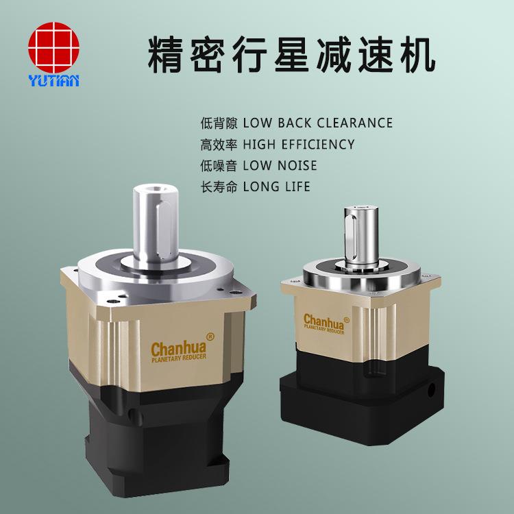 厂家供应AB180伺服电感一体成型机减速机CHAB180-50-S2-P2