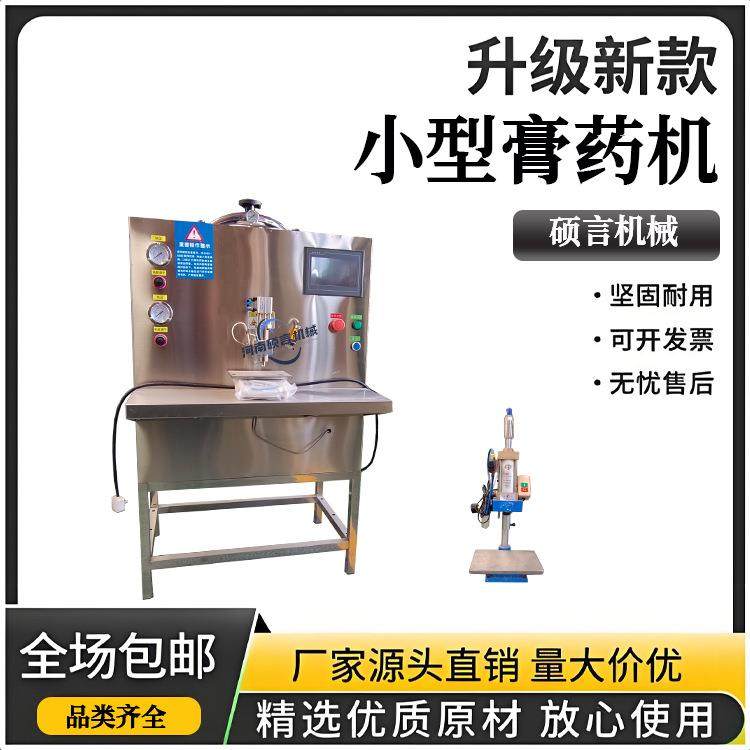 无纺布热熔胶制作药贴成型机 艾草肚脐贴制作膏药机 厂家直销,五金/工具,充填机,淘宝优惠券,粉丝福利购,淘宝优惠卷
