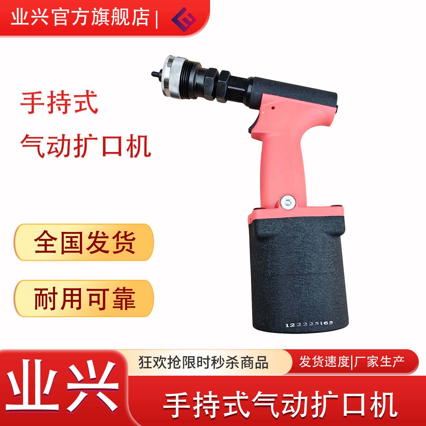 空调制冷铜管扩口机气动胀管机管口扩大工具扩管涨口器风动胀管器