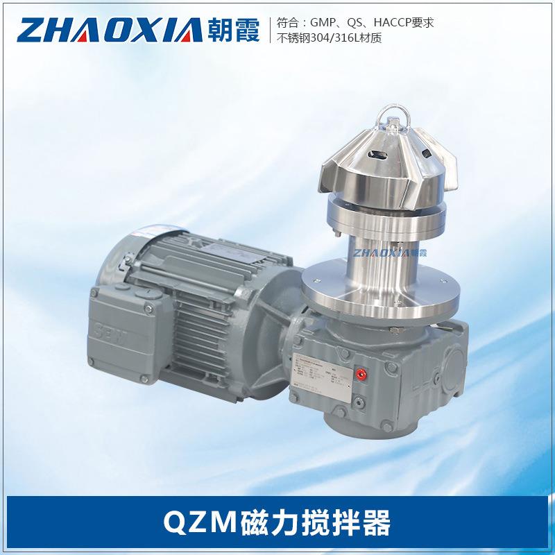 食品卫生级医用QM磁力搅拌器磁悬浮分散搅拌机液体底部高速分散机