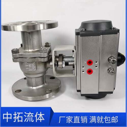 不锈钢法兰式阀门Q641F-16P防爆气动O型开关球阀DN80 DN100 DN125