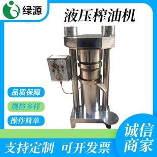 芝麻液压榨油机出油率高 杏仁核桃仁压榨提取油设备 流动香油机