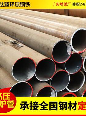 SA210A1内螺纹无缝管化工炼油行业用内螺纹管60.3*7.5 51*5.6钢管