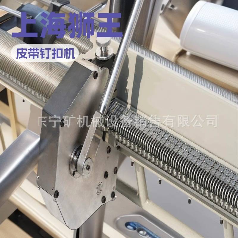 原厂供应狮王牌高强度钉扣机KJ1000-1000-1200拉杆式皮带钉扣机
