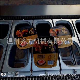 碗团醋包辣酱包自动封盖机 供应盒装 碗托自动封口机 4A袋装