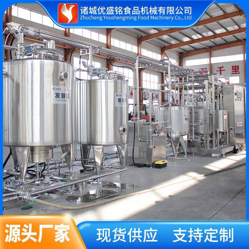酸奶加工生产线 搅拌型酸奶发酵设备 风味酸奶调配机器