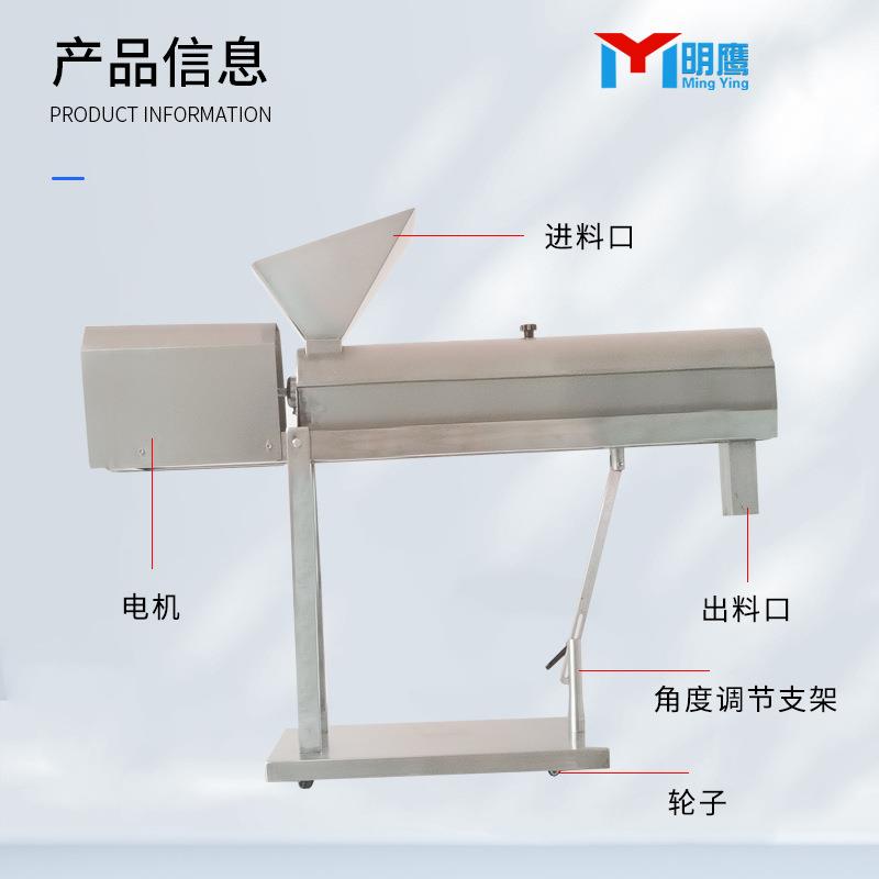 胶囊抛光机片剂抛光机胶囊表面粉尘吸附机剔废机药片抛光机