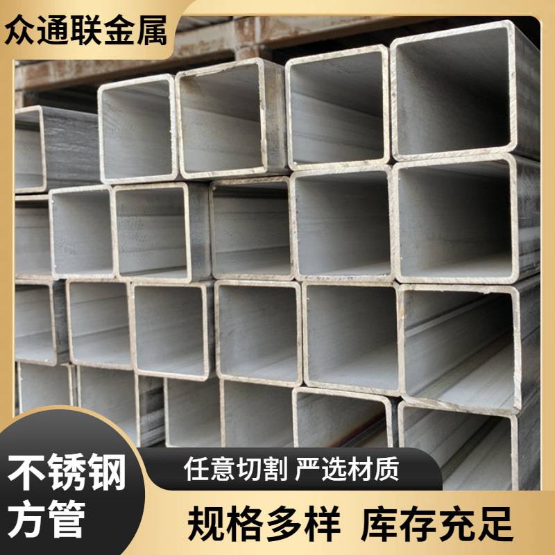 310S太钢不锈钢方通 大口径厚壁不锈钢无缝方管矩形管现货厂家图片