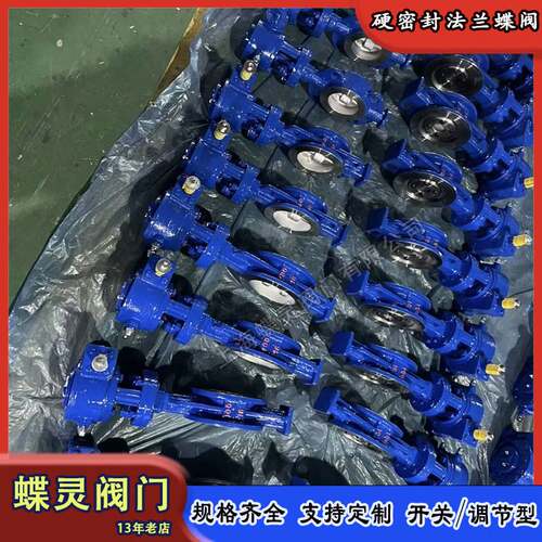 现货D373H-25C铸钢涡轮对夹蝶阀 耐磨耐冲刷除灰管道硬密封蝶阀厂