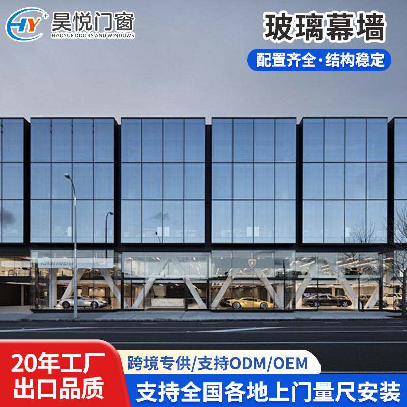 明框玻璃幕墙办公楼公寓外墙玻璃框架幕墙工程玻璃幕墙铝型材