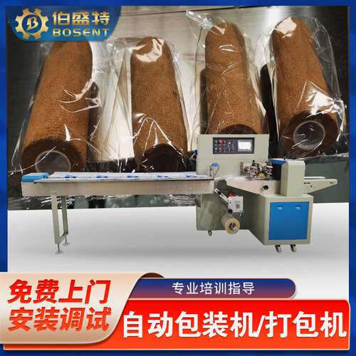 BB霜袋装包装机 搓指甲工具套装包装机 纹身自粘弹力绷带包装机