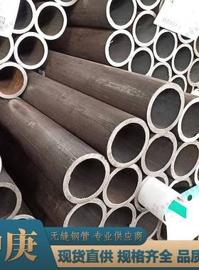 S355NL无缝钢管厂家直供低合金高强度精密钢管厚壁管可切割零售