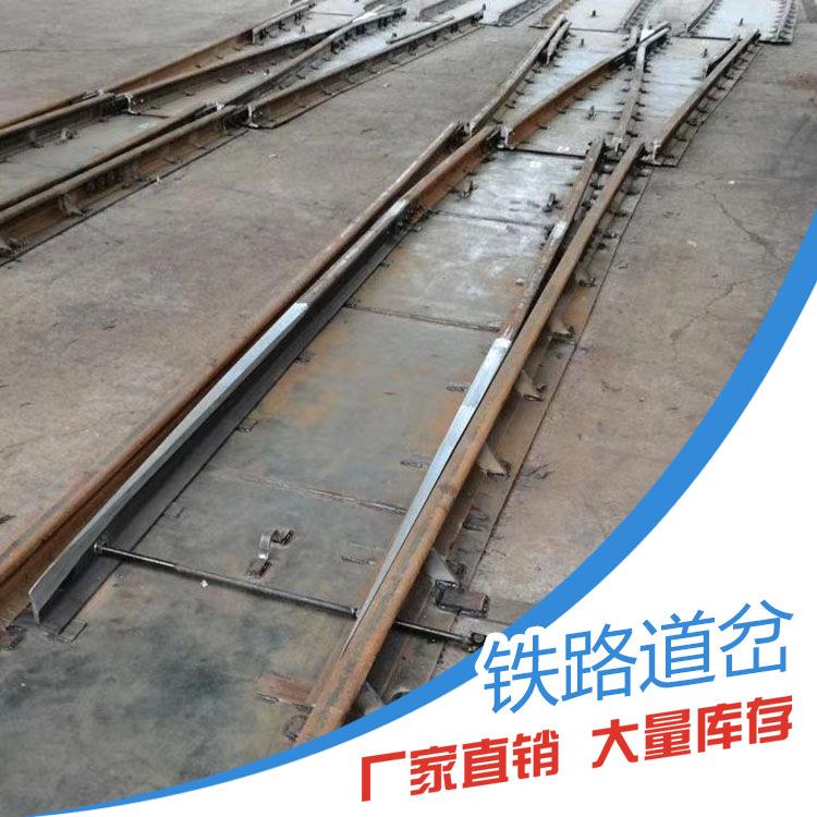 矿用单开道岔 DK630-4-12矿用单开道岔 对称道岔支持看图加工