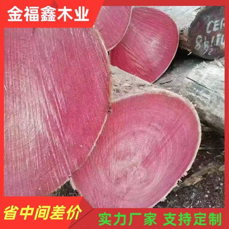 厂家热销红椿原木木材 加工古建工程家具红椿木板材防腐木料