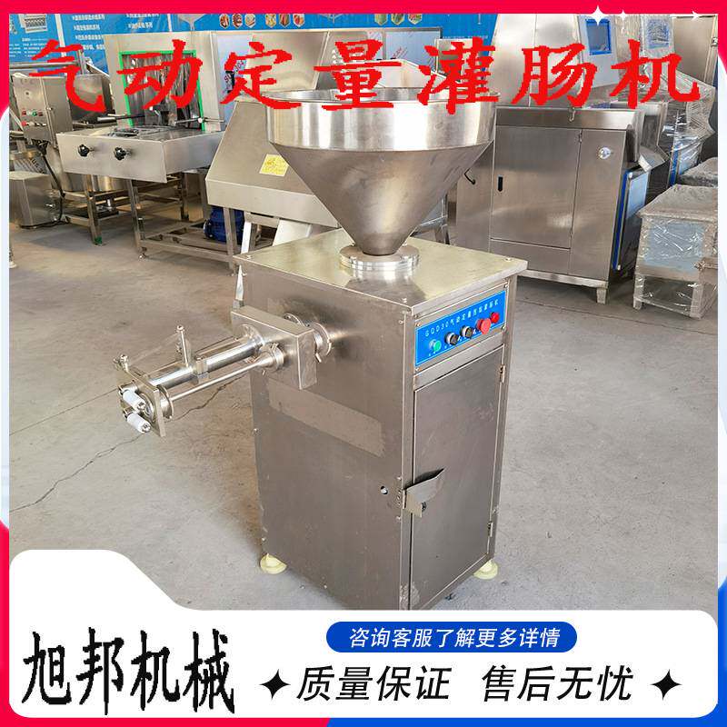 商用红肠扭结灌肠机 脆脆肠气动定量扭结机 多功能东北血肠灌装机