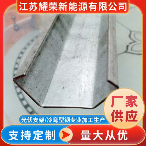 厂家供应 C型钢冷弯异型钢 热镀锌c型钢建筑用钢结构屋面檩条支架