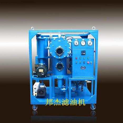 ZYD-50双级真空滤油机变压器绝缘油真空过滤机