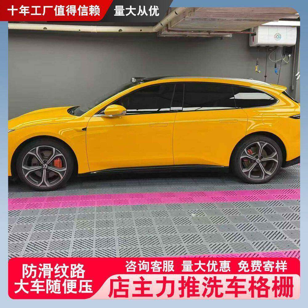 洗车房塑料拼接防滑洗车店地面格栅地格栅加厚4s店车展工位地板