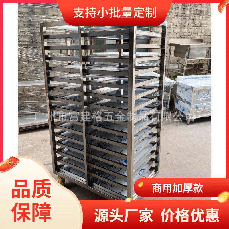 不锈钢重型插盘车冷库车水果车冷藏车大型场地物流车烤盘车拆装